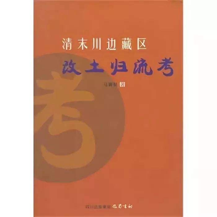 九龙社区村最新人事任命动态与影响分析概览