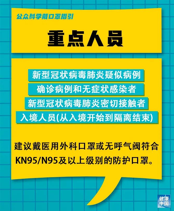 郭沙居委会最新招聘信息汇总