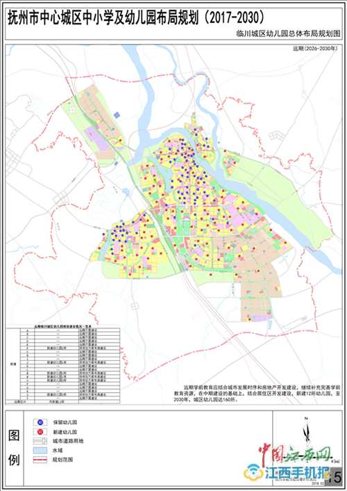 抚州市市教育局最新发展规划概览