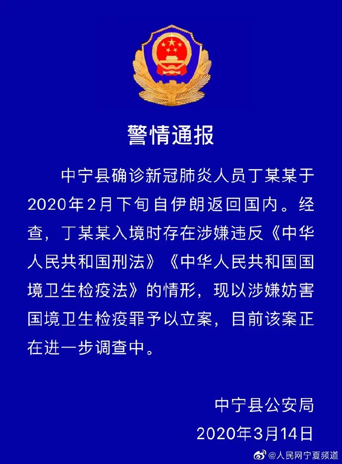 宁城县防疫检疫站最新招聘信息详解