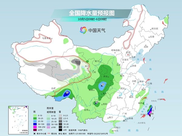 称沟台村民委员会天气预报更新通知