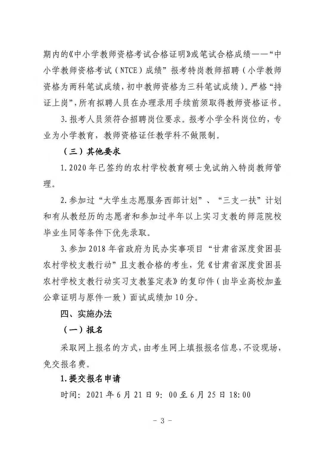 广德县成人教育事业单位最新发展规划