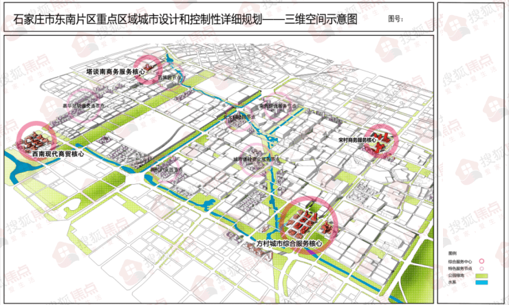 当字村最新发展规划