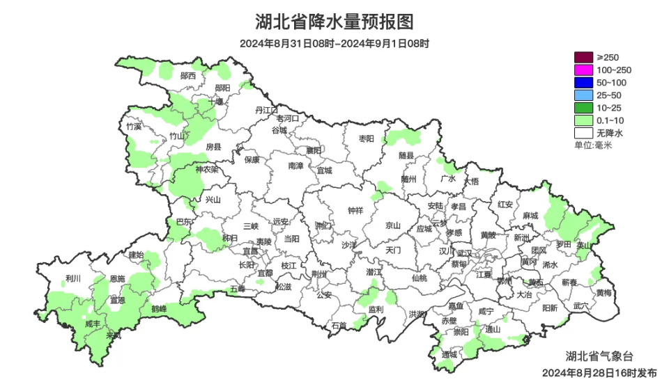 湖北省应城市天气预报更新通知