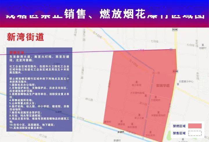 三原县级公路维护监理事业单位最新发展规划