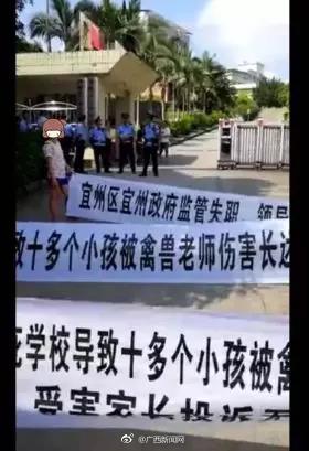 宜州市小学最新领导