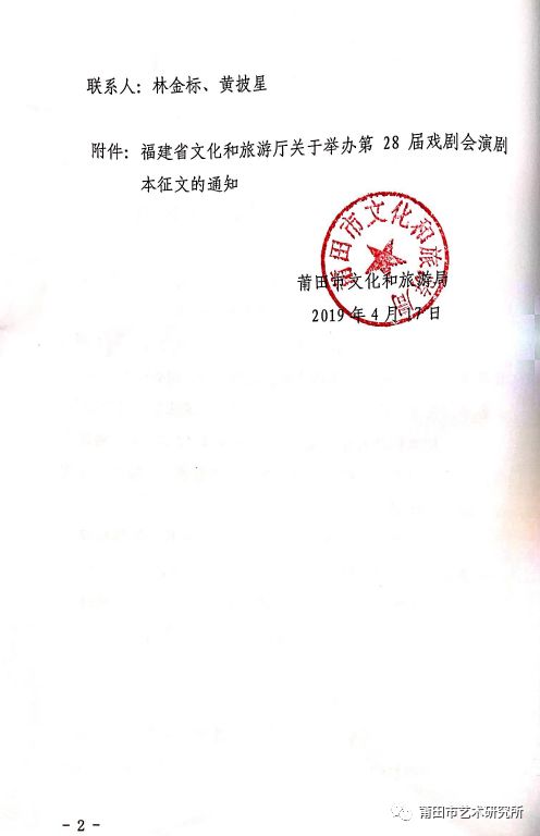 乐业县剧团人事重塑，展望发展新篇章