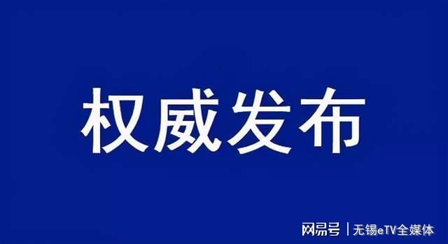 万全县科学技术和工业信息化局最新新闻