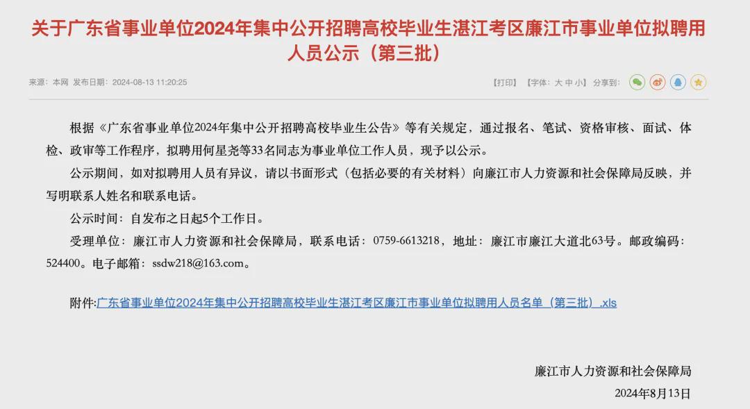 灵寿县县级托养福利事业单位最新动态与成就展示