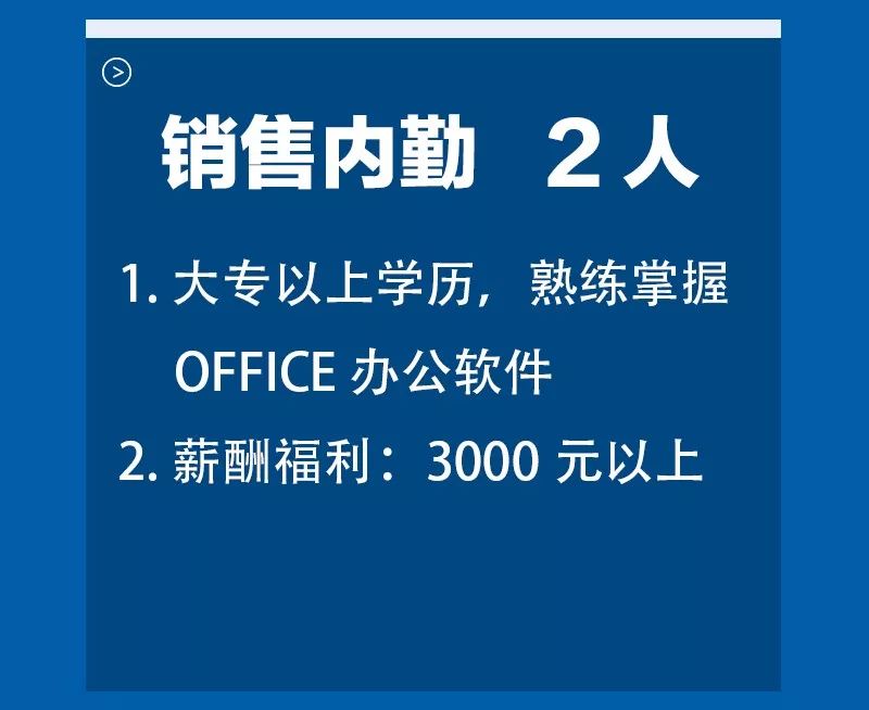 克日村最新招聘信息全面解析