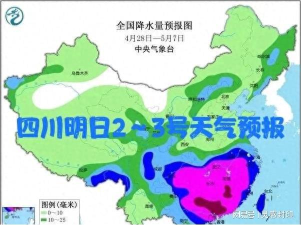 原店镇天气预报更新