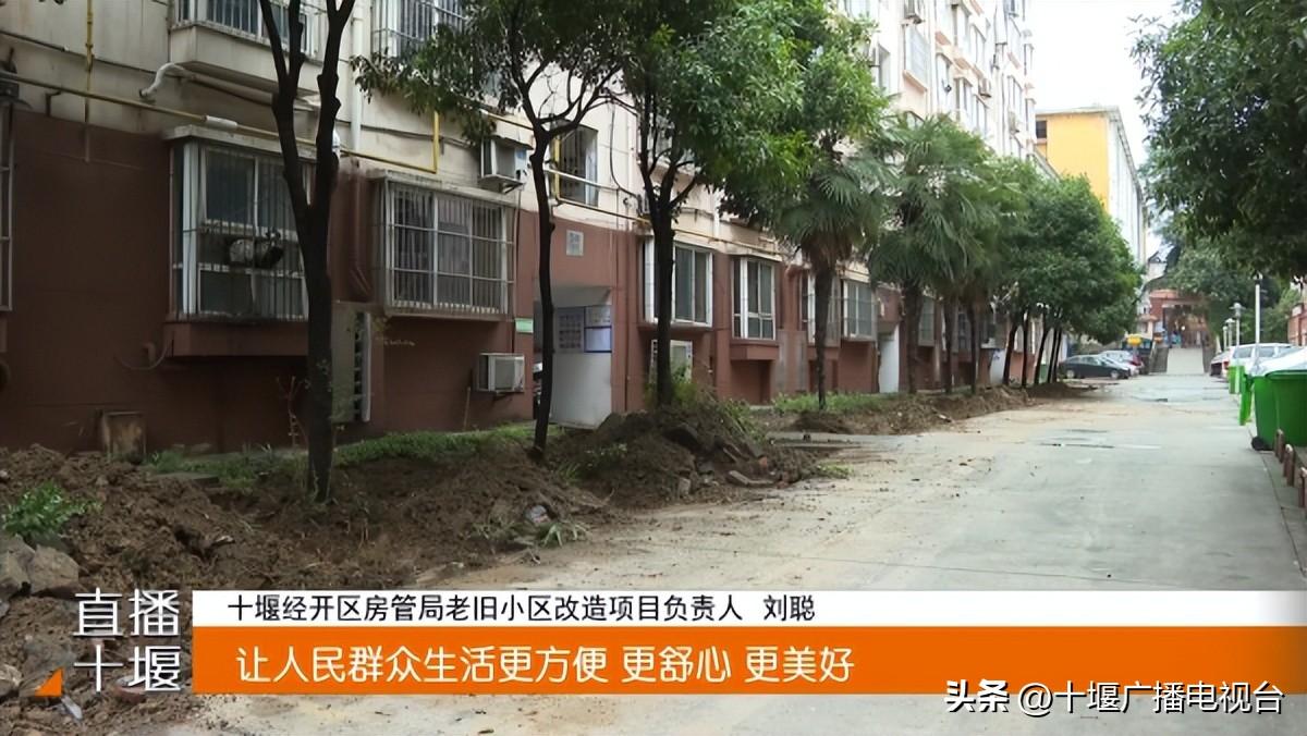 十堰市市房产管理局最新领导