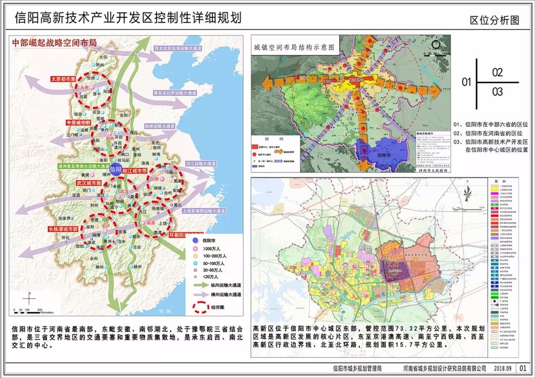 湖坪乡未来蓝图，最新发展规划引领乡村重塑