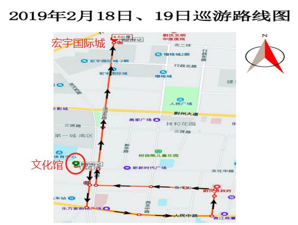 杜集区文化广电体育和旅游局未来发展规划展望