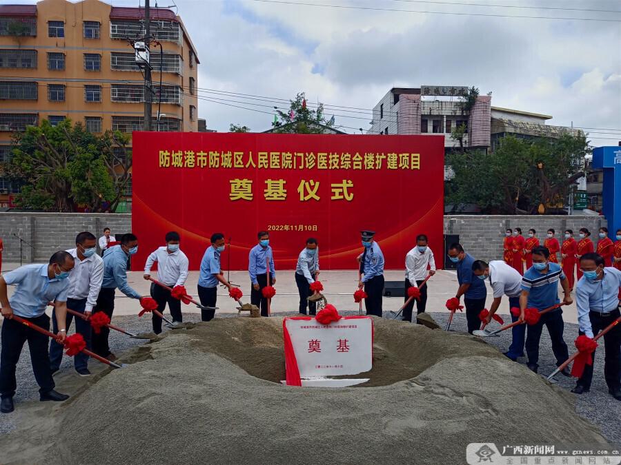 防城区医疗保障局‌最新招聘信息