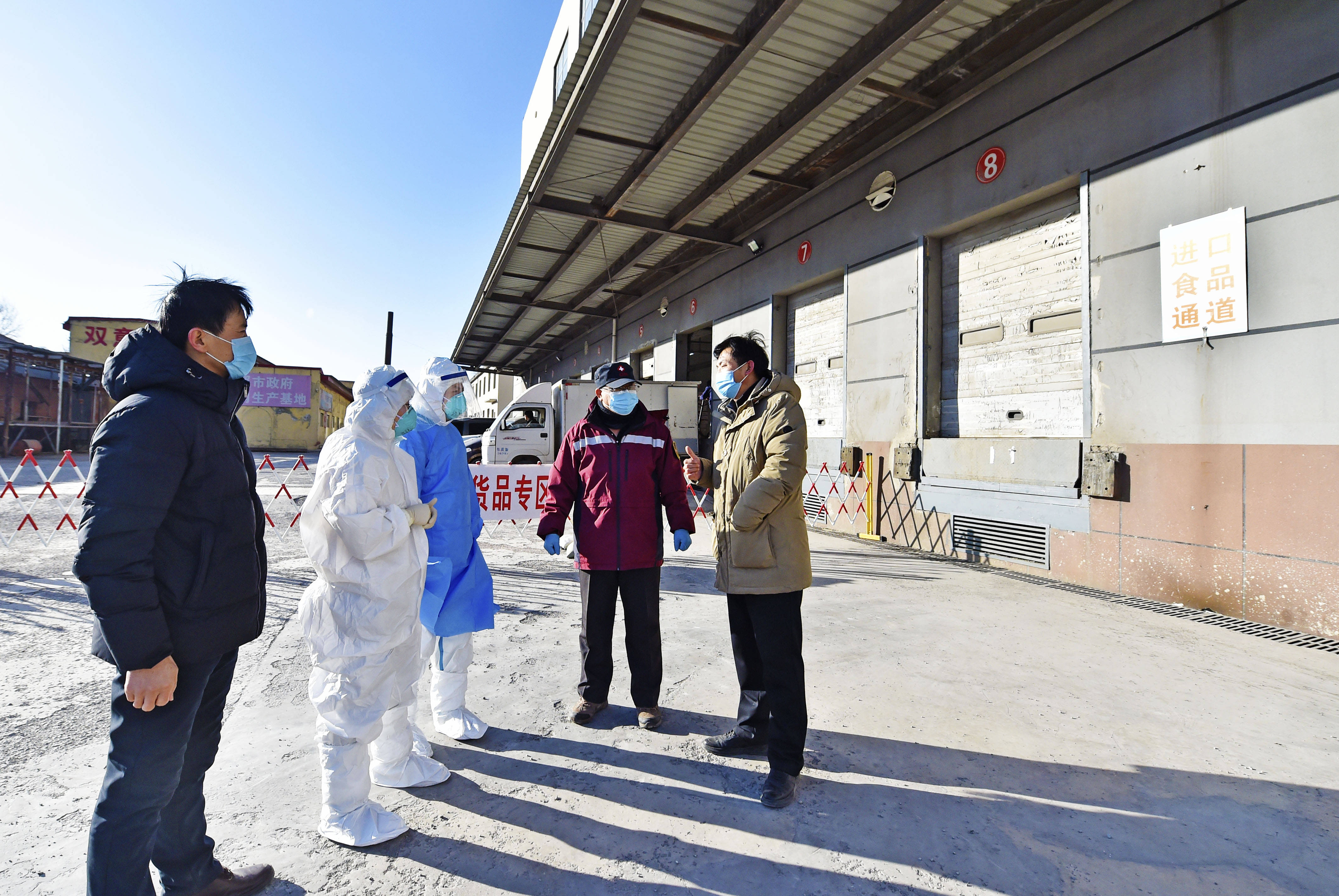 根河市防疫检疫站最新项目