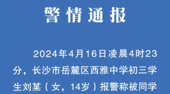 石门县统计局最新招聘信息全面解析