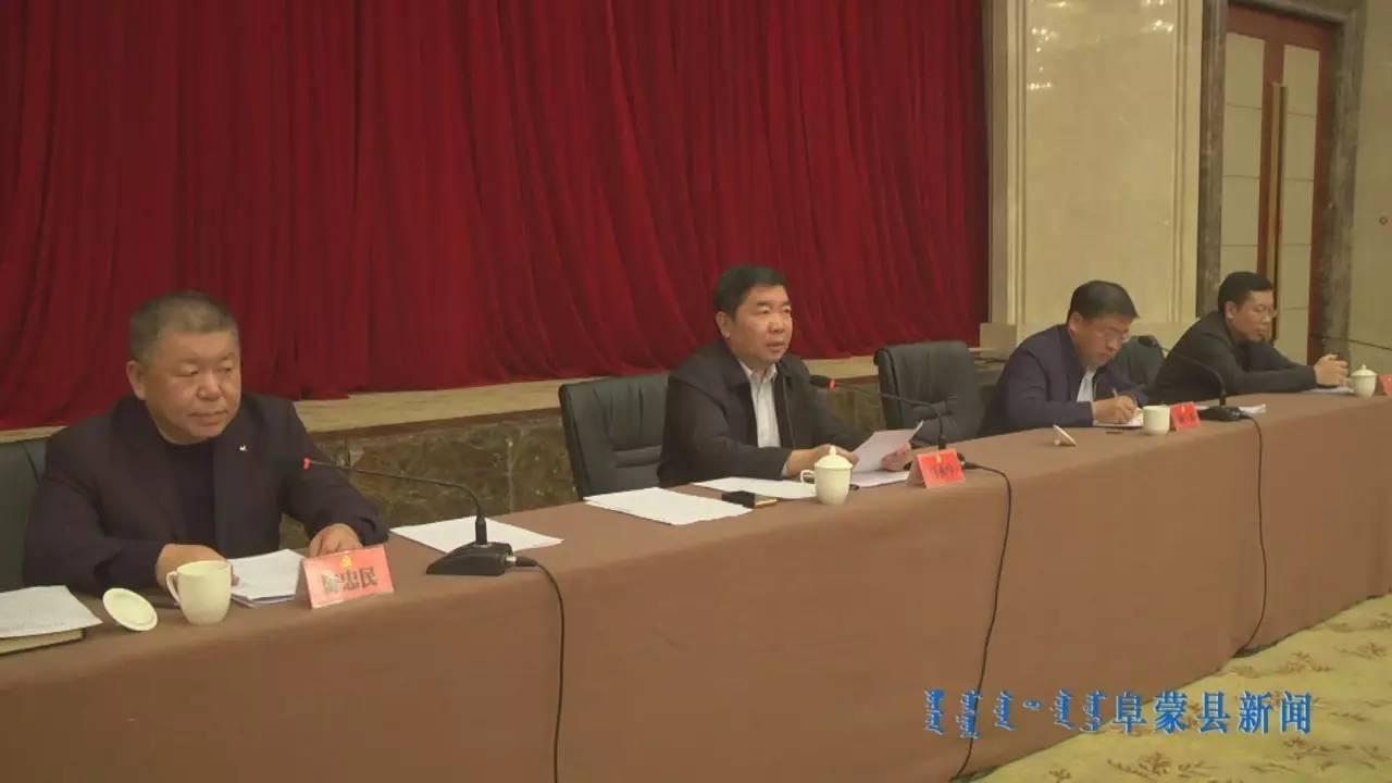 阜新蒙古族自治县住房和城乡建设局最新人事任命