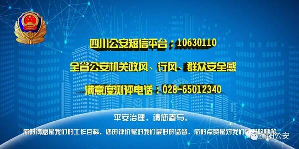 双流县公安局最新招聘详解