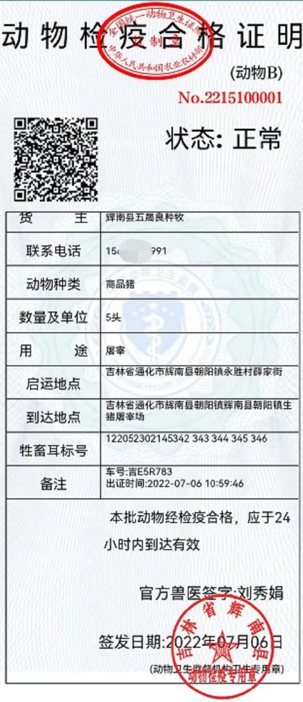 技术支持 第15页