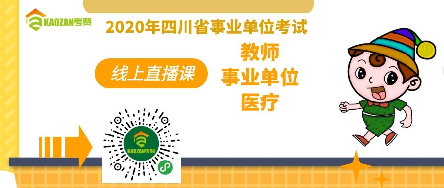 尼玛县农业农村局最新招聘信息