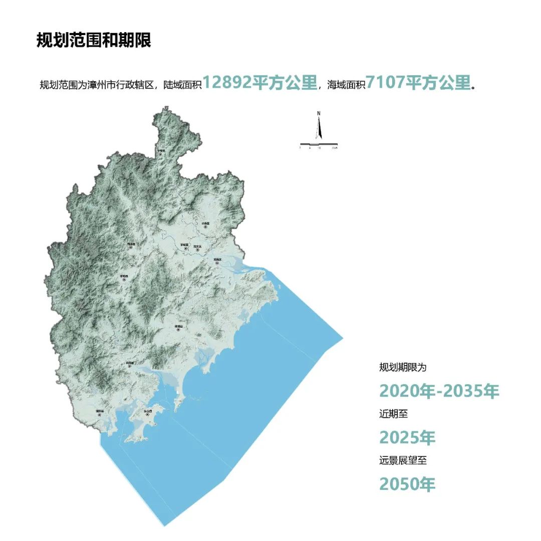 漳浦县数据和政务服务局最新发展规划