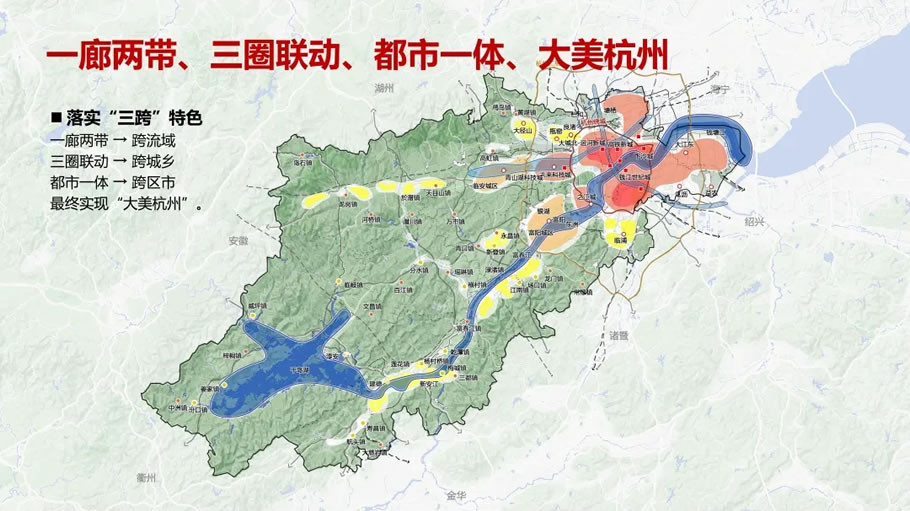 杭州市市地方志编撰办公室最新发展规划