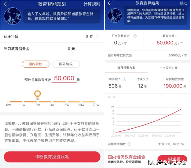 客户案例 第7页