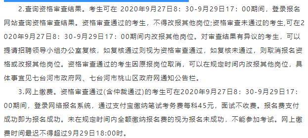 察隅县康复事业单位最新招聘信息及其社会影响分析