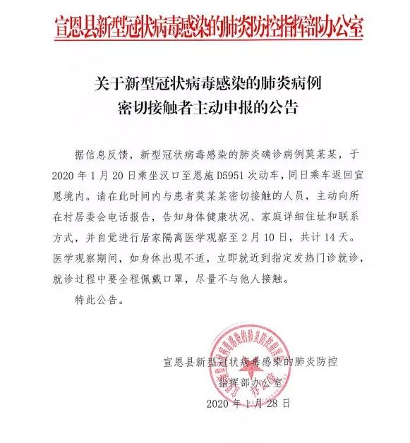 东嘎居委会人事任命揭晓，塑造未来，激发社区新活力