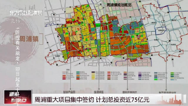 周浦镇最新项目