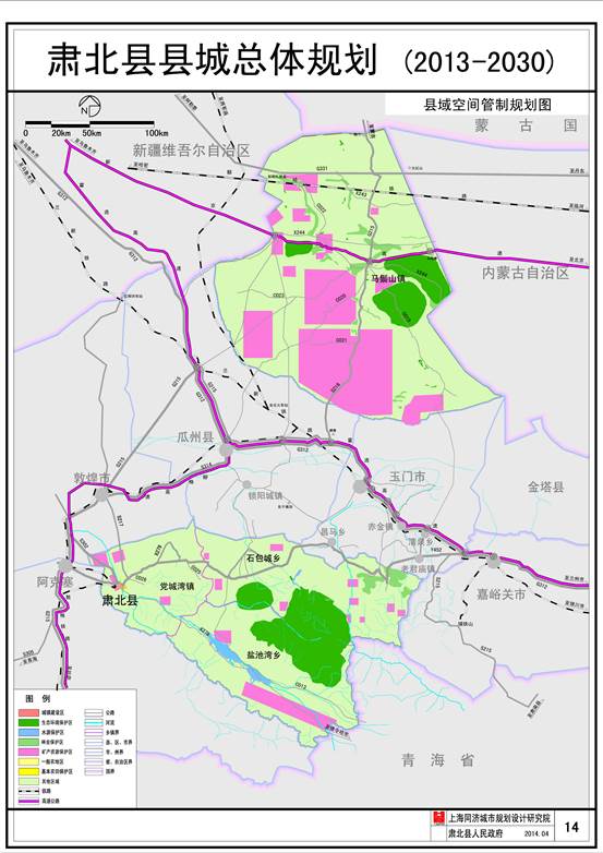 肃北蒙古族自治县财政局最新发展规划