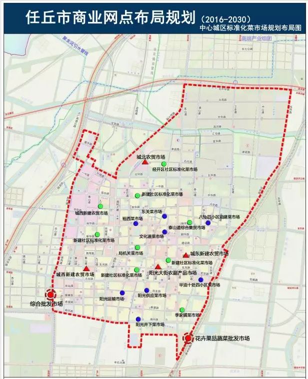 任丘市发展和改革局最新发展规划概览